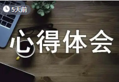 2023年导购工作心得体会感悟 超市导购心得体会范文