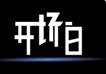 2023年升旗仪式主持稿开场白春季 新学期升旗仪式主持稿春季