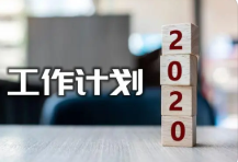 2023年初中数学教学工作计划个人 初中数学教学工作计划七年级