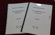 最新自愿离婚协议书正规模板 2023年个人实用自愿离婚协议书