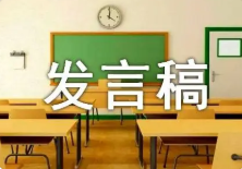  2023年高考冲刺励志演讲稿800字 冲刺高考励志演讲稿800字