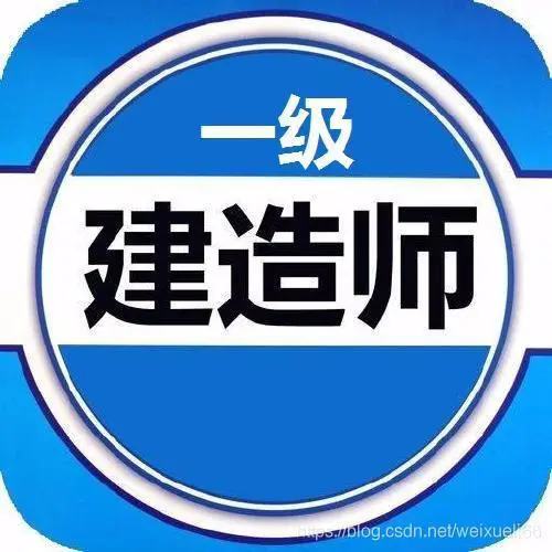 一级建造师报考条件及专业要求2024官方