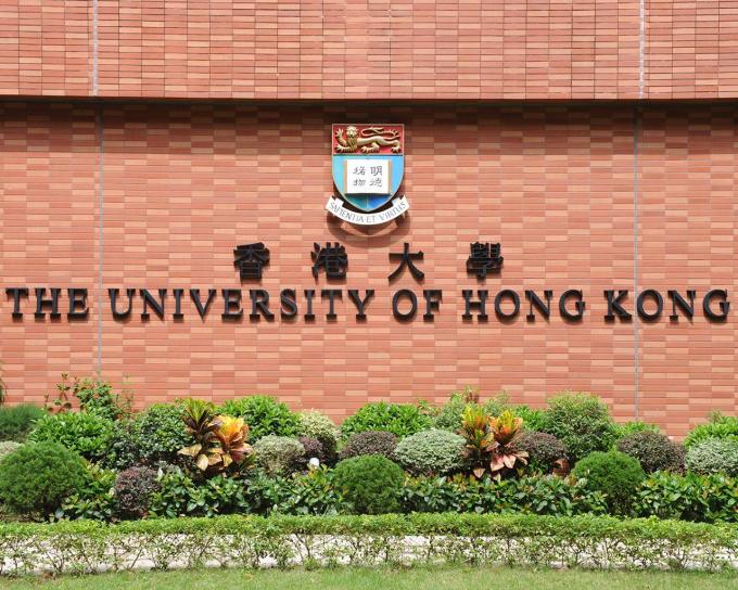 申请香港的大学硕士需要什么要求和条件