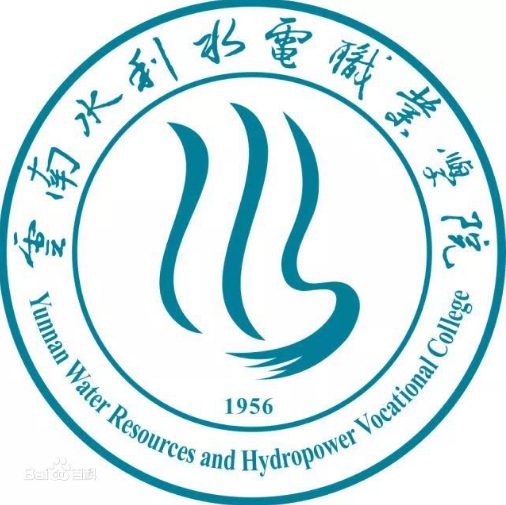2021云南水利水电职业学院招生计划-各专业招生人数是多少