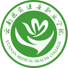 2021云南医药健康职业学院招生计划-各专业招生人数是多少