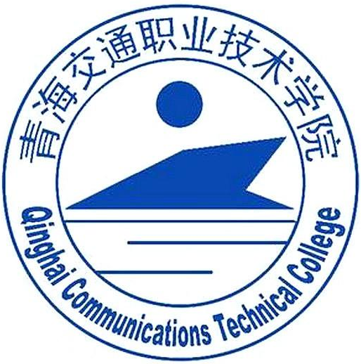 青海交通职业技术学院有哪些专业 青海交通职业技术学院2021年招生计划