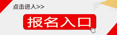 教资幼师证报考条件2021年